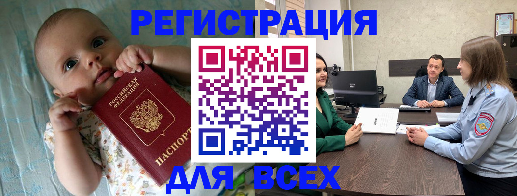 регистрация для школы в Аркадаке