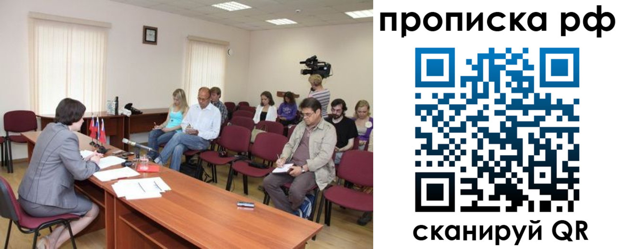 временная регистрация в квартире в Аркадаке