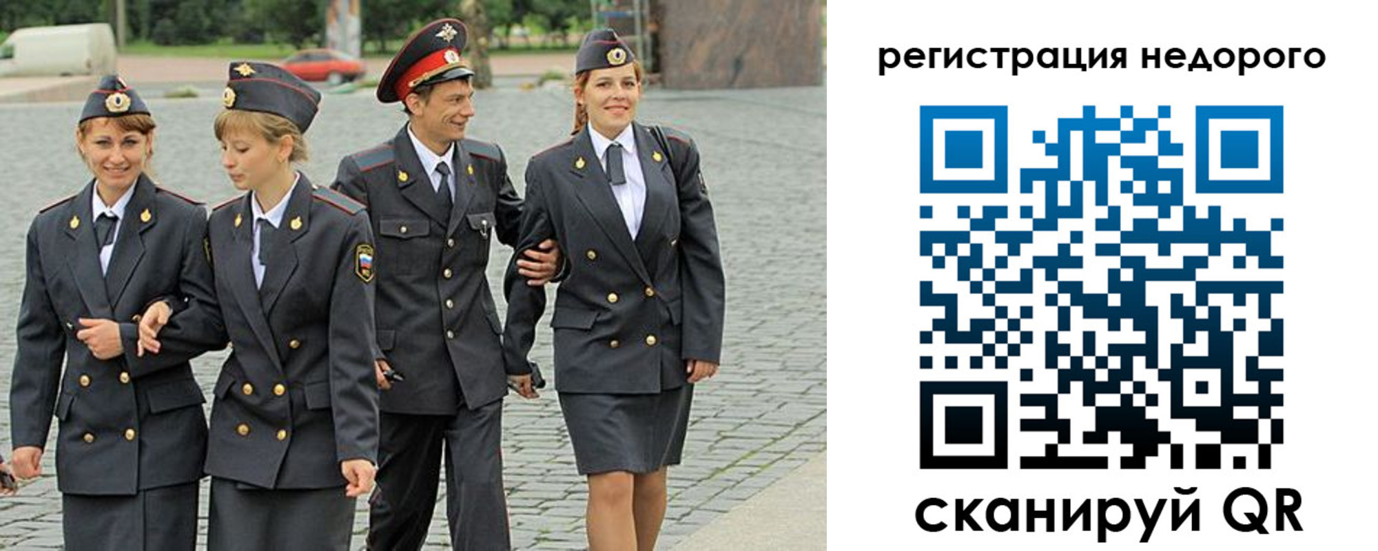 прописка паспорт в Аркадаке